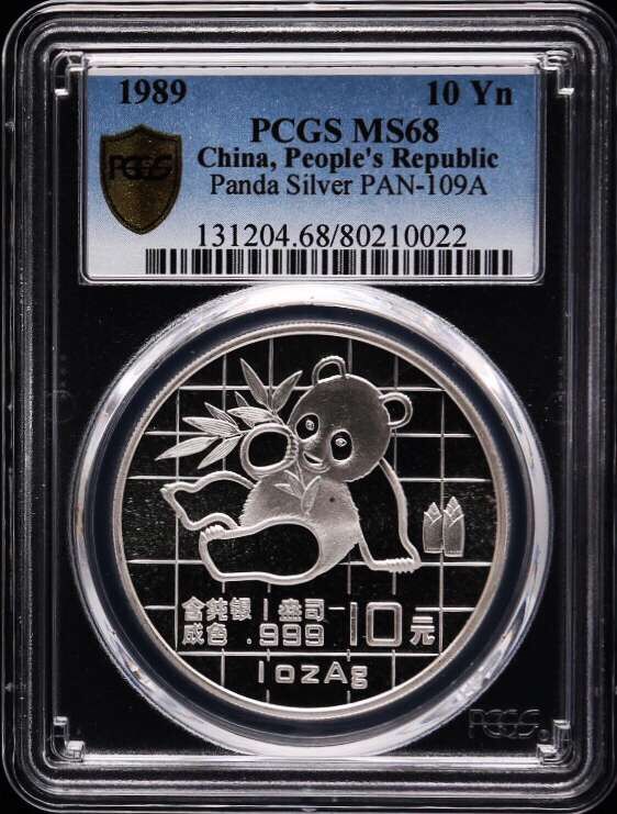 PCGS評級幣封裝新盒簡介