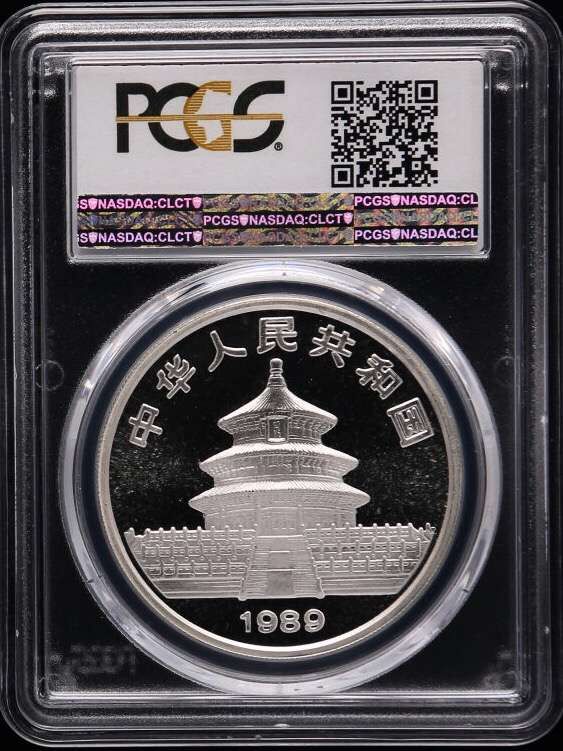 PCGS評級幣封裝新盒簡介