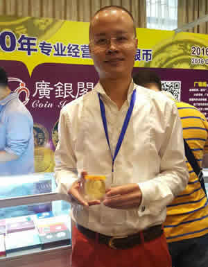 給2016中國(guó)國(guó)際（廣州）錢幣展“打個(gè)包”送給你！