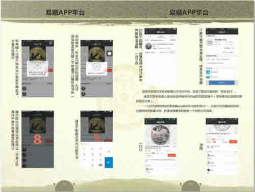 給2016中國(guó)國(guó)際（廣州）錢幣展“打個(gè)包”送給你！