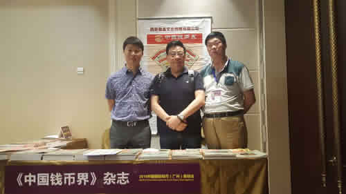 給2016中國(guó)國(guó)際（廣州）錢幣展“打個(gè)包”送給你！