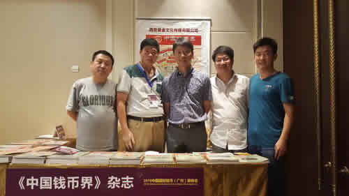 給2016中國(guó)國(guó)際（廣州）錢幣展“打個(gè)包”送給你！