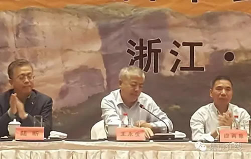 第二屆浙江泉友會召開&nbsp;幾大關(guān)鍵詞解讀錢幣行業(yè)發(fā)展思路