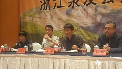 第二屆浙江泉友會召開&nbsp;幾大關(guān)鍵詞解讀錢幣行業(yè)發(fā)展思路