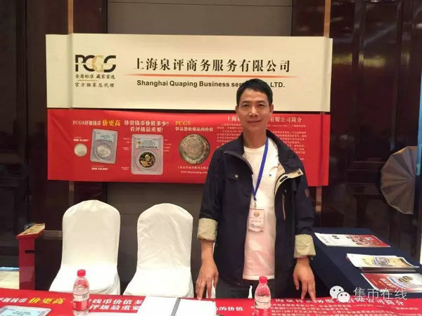 PCGS：資源整合時(shí)代來臨&nbsp;我們需要一個(gè)切入口