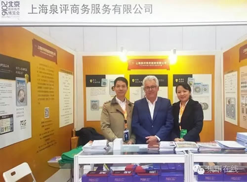 跟蹤報道之評級幣展商