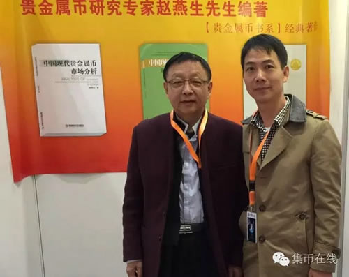 跟蹤報道之評級幣展商