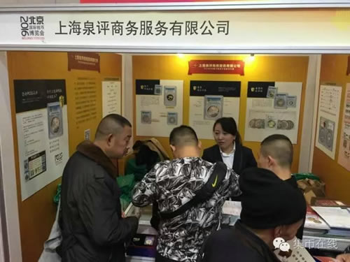 跟蹤報道之評級幣展商