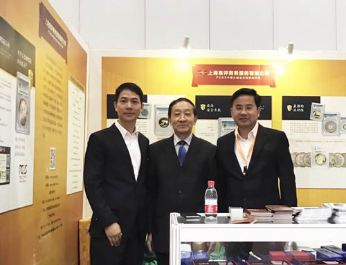 跟蹤報道之評級幣展商