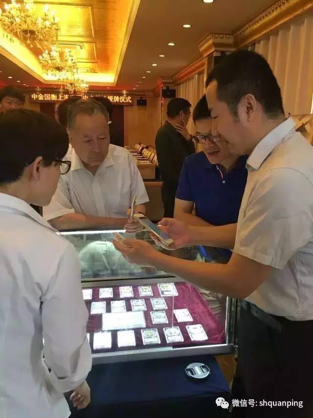 中金國衡設(shè)立上海送評中心暨簽約授牌儀式舉行