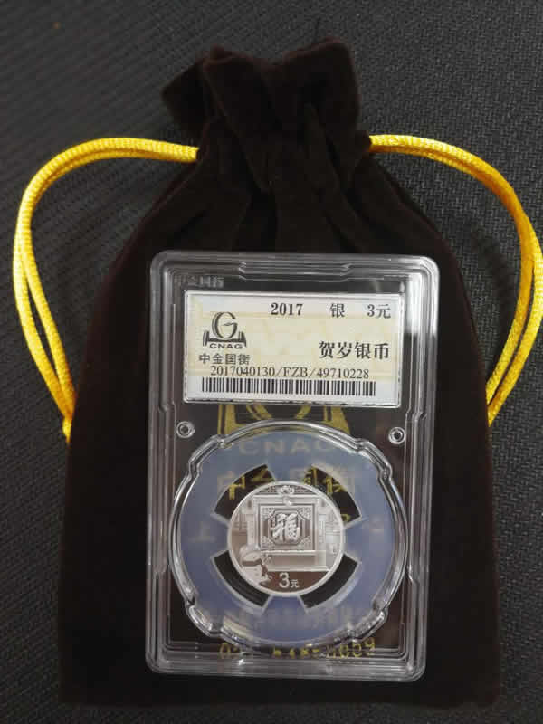 上海泉評(píng)參展2017第四屆中國(guó)錢幣收藏博覽會(huì)