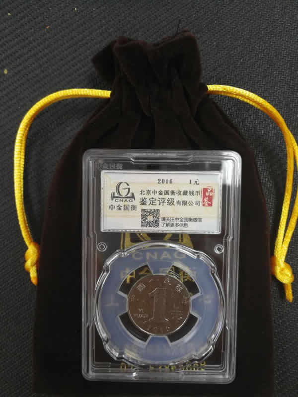 上海泉評(píng)參展2017第四屆中國(guó)錢幣收藏博覽會(huì)