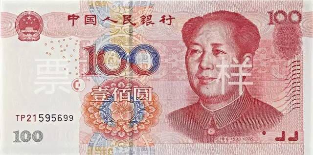 從這個角度看人民幣，美爆了！