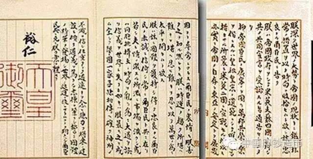 你忘了嗎，今天是日本投降日！勿忘國恥，吾輩自強(qiáng)！