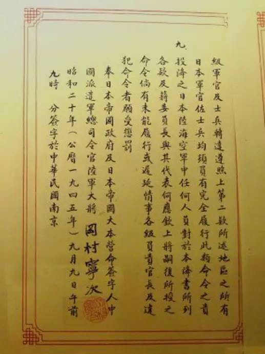 你忘了嗎，今天是日本投降日！勿忘國恥，吾輩自強(qiáng)！