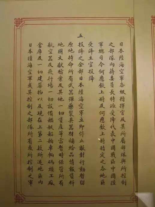 你忘了嗎，今天是日本投降日！勿忘國恥，吾輩自強(qiáng)！