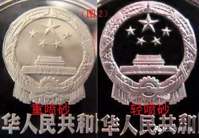 開(kāi)眼！最新壹圓長(zhǎng)城幣版別大全！