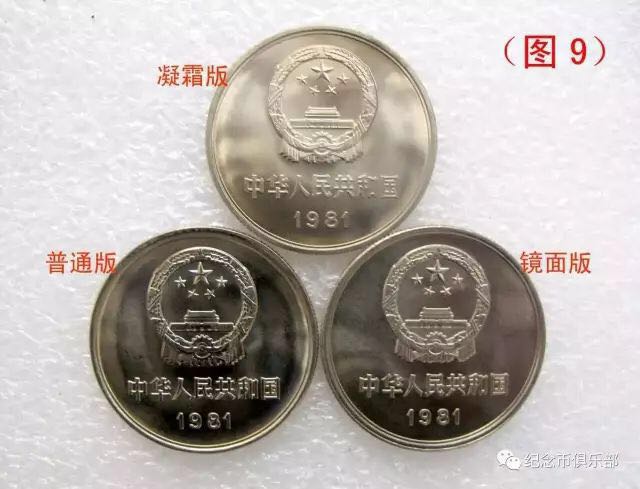 開(kāi)眼！最新壹圓長(zhǎng)城幣版別大全！