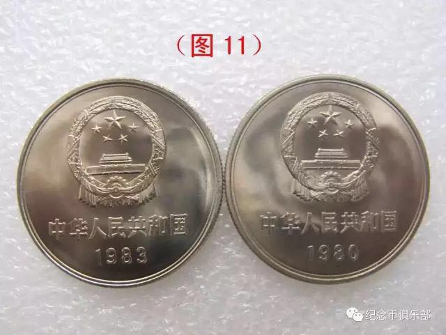 開(kāi)眼！最新壹圓長(zhǎng)城幣版別大全！