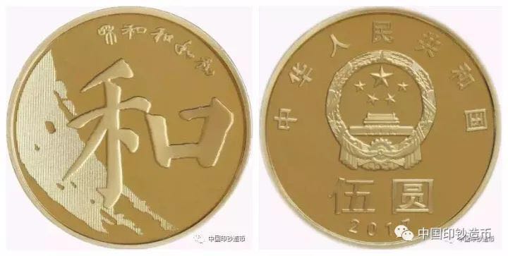 銅合金硬幣中含金？你們想多了……