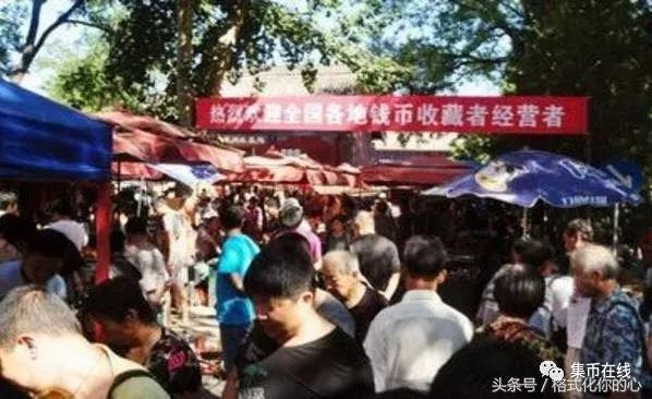 各地古玩市場匯總，買賣錢幣，可以去這里哦！