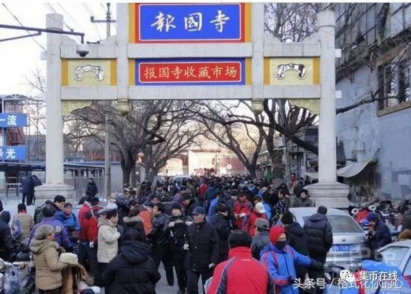 各地古玩市場匯總，買賣錢幣，可以去這里哦！