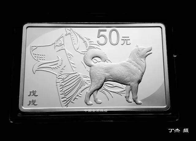 生肖狗年金銀幣上的防偽微縮文字你發(fā)現(xiàn)了嗎？