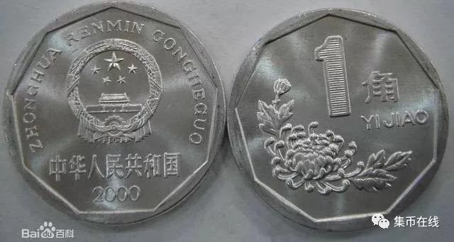 家里的硬幣市價(jià)已經(jīng)翻了42倍！你知道嗎？附最新硬幣價(jià)格表