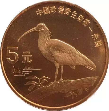 同分同品種錢幣價(jià)格相差一倍？為您解讀最神秘的評級錢幣