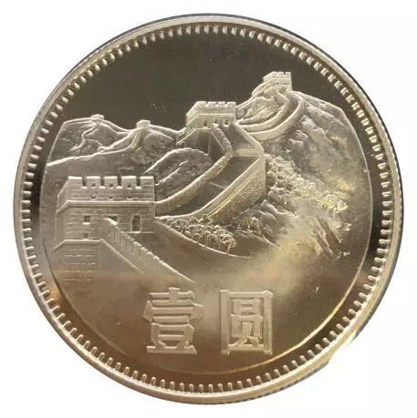 同分同品種錢幣價(jià)格相差一倍？為您解讀最神秘的評級錢幣