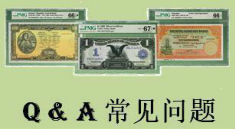 關(guān)于PMG評(píng)級(jí)的常見問題