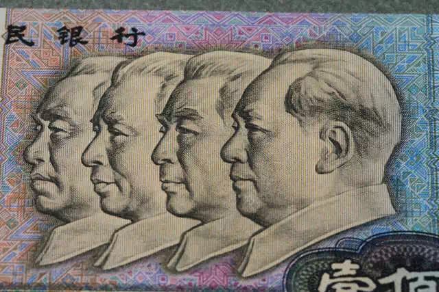 第四套人民幣居然這么牛！開(kāi)創(chuàng)了那么多第一次！