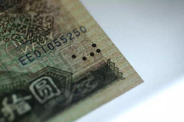 第四套人民幣居然這么牛！開(kāi)創(chuàng)了那么多第一次！