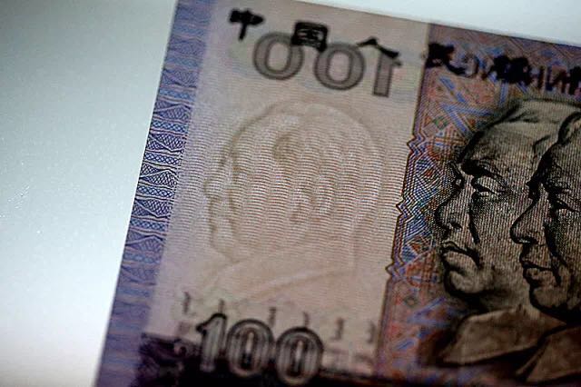 第四套人民幣居然這么牛！開(kāi)創(chuàng)了那么多第一次！