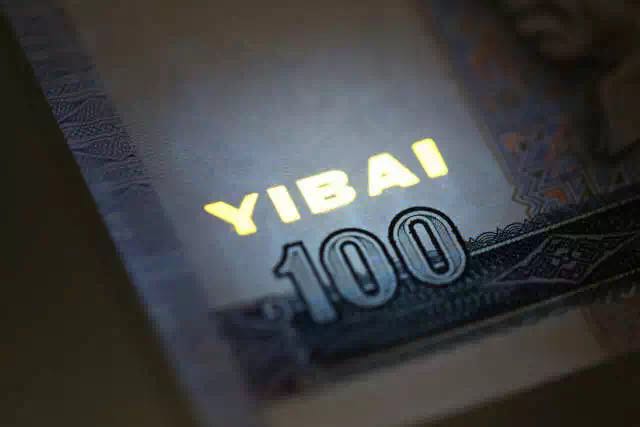 第四套人民幣居然這么牛！開(kāi)創(chuàng)了那么多第一次！