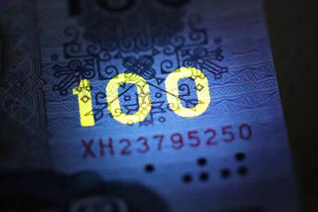 第四套人民幣居然這么牛！開(kāi)創(chuàng)了那么多第一次！