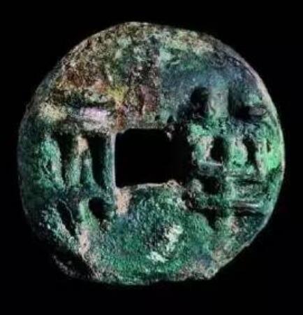 錢(qián)幣上的書(shū)法 錢(qián)幣上的書(shū)法